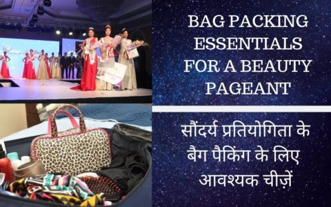 BAG PACKING ESSENTIALS FOR A BEAUTY PAGEANT | MRS INDIA | MISS INDIA | NEHA DESHPANDE