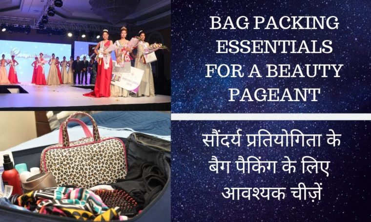 BAG PACKING ESSENTIALS FOR A BEAUTY PAGEANT | MRS INDIA | MISS INDIA | NEHA DESHPANDE