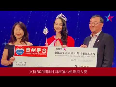 KWEICHOW MOUTAI X 2019 MISS INTERNATIONAL FASHION TRAVEL PAGEANT REVIEW
