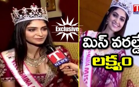 Miss India World Manasa Varanasi Face To Face | Shares Her Inspiring Journey | T News-Exclusive