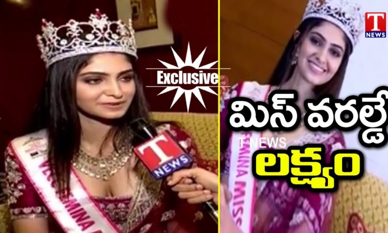 Miss India World Manasa Varanasi Face To Face | Shares Her Inspiring Journey | T News-Exclusive