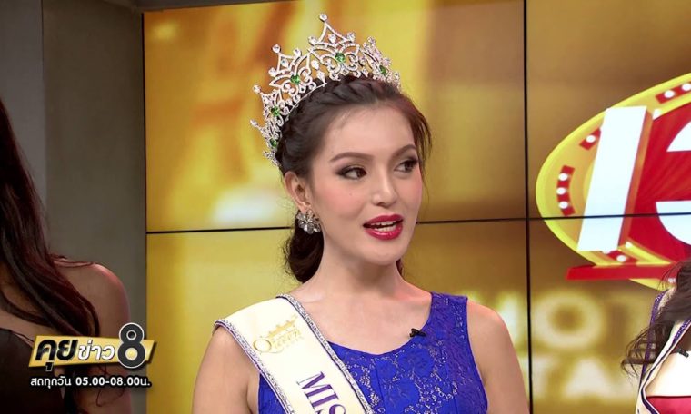 สวยปัง สาวฟิลิปปินส์ครองมงกุฎ Miss International Queen 2015 [เวทีบันเทิง]