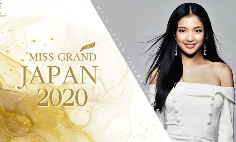 Miss Grand Japan 2020
